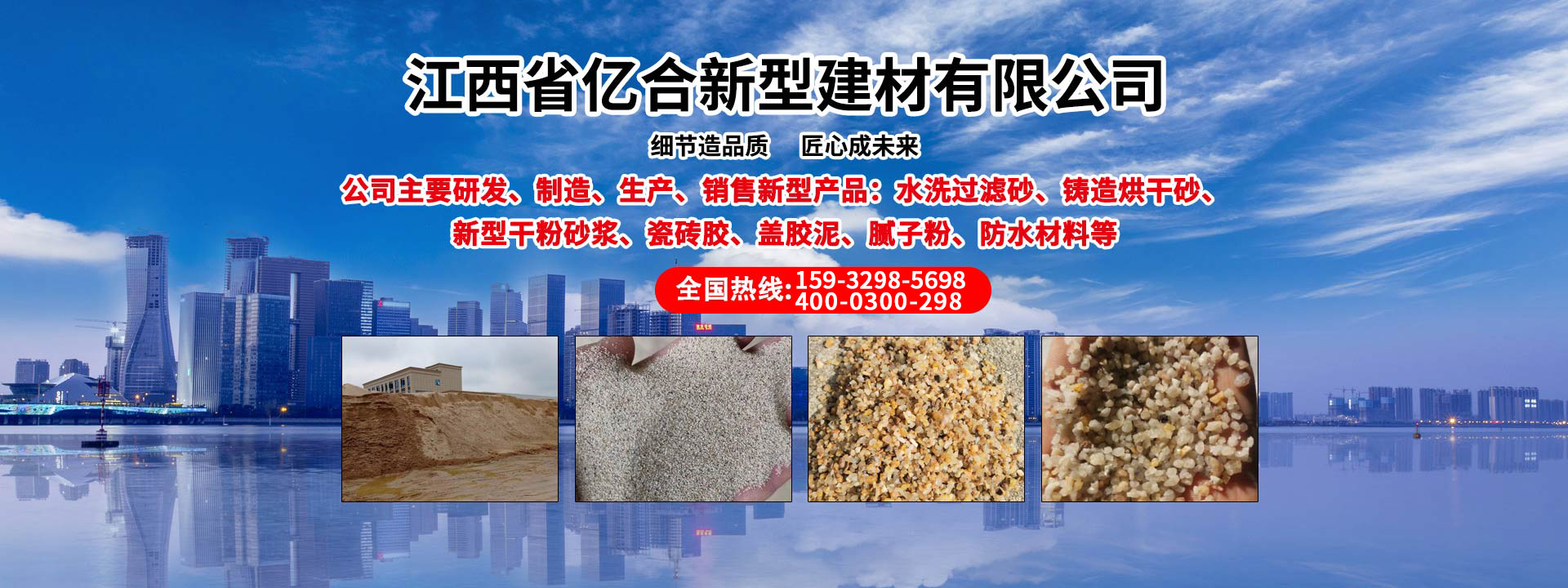 山東科源電氣有限公司