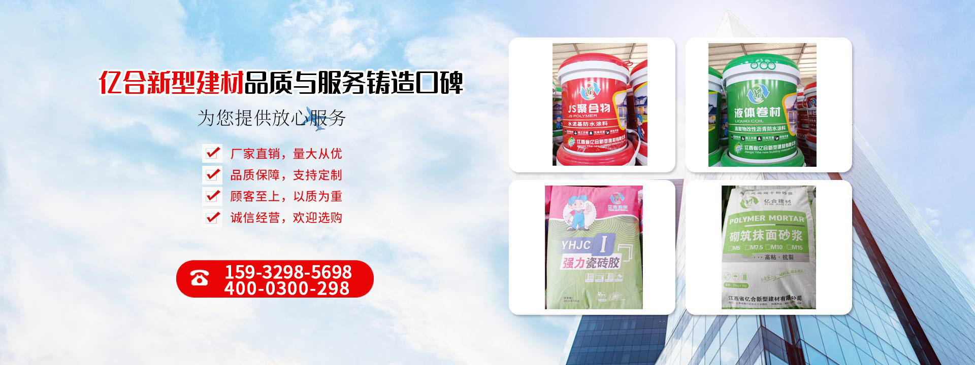 山東科源電氣有限公司