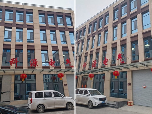 2024年07月26日裕隆集團(tuán)有關(guān)領(lǐng)導(dǎo)、工程技術(shù)人